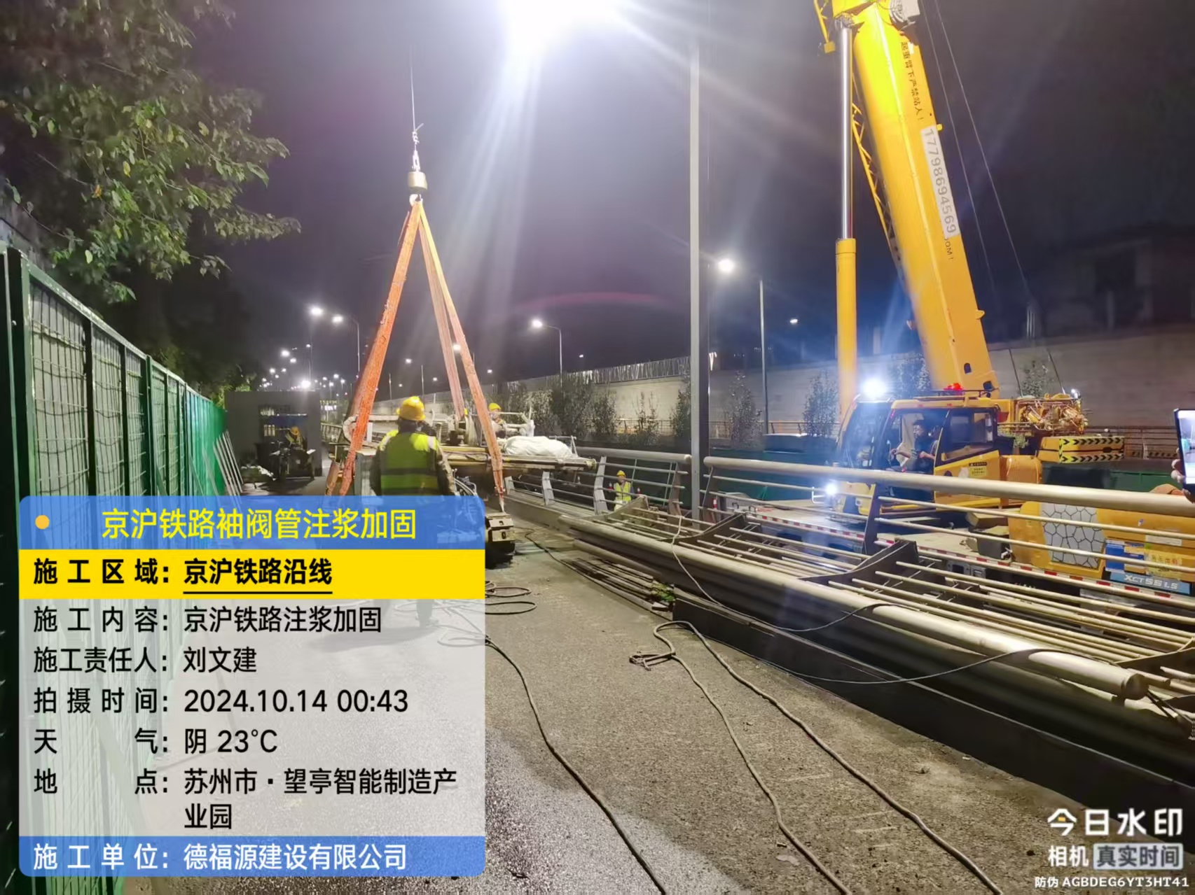 博鳌镇厂房地面沉降加固办法